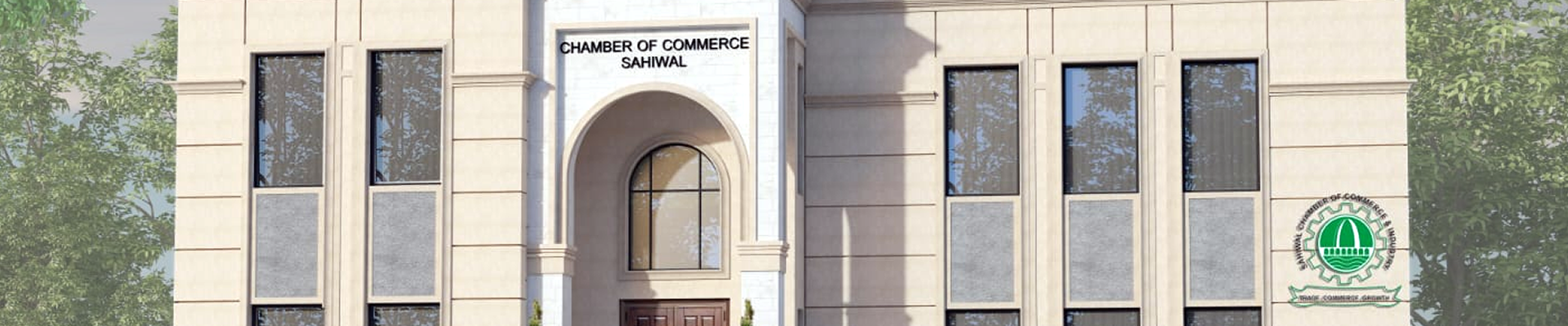 Sahiwal Chamber of Commerce & Industry